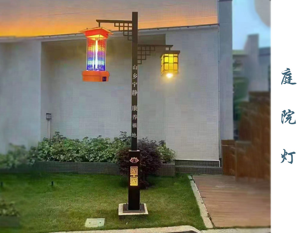 欧式庭院灯 欧式庭院灯